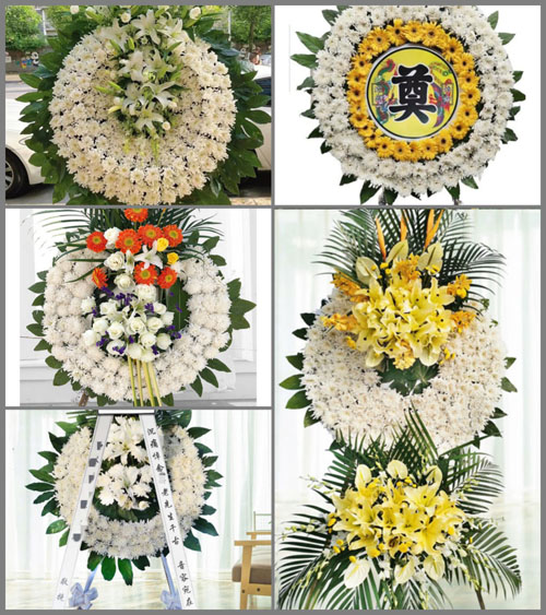 山东济宁嘉祥县嘉祥街道北石庄村花圈速递